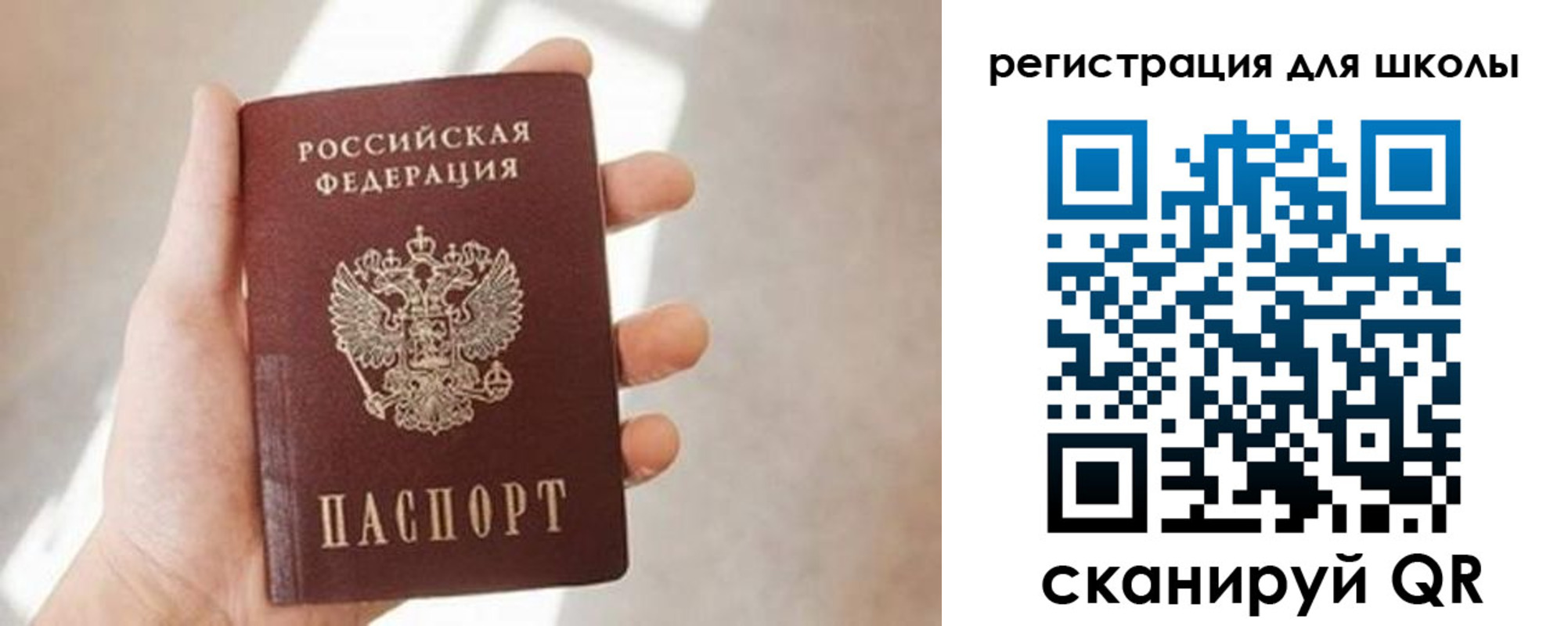 найти адрес прописки в Поронайске